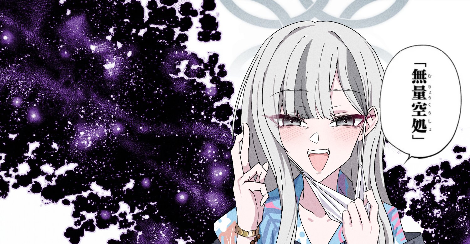 弐傑's banner