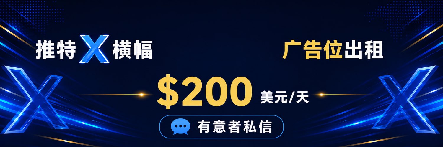 Zhong Jinhua🇺🇸's banner