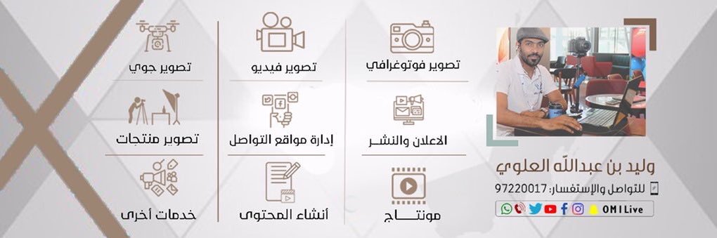 #ينقل_ميديا's banner