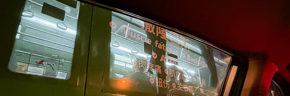 nrrst's banner