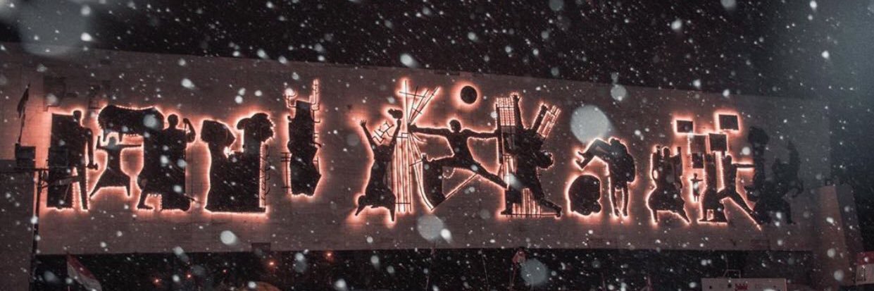 إياد العنبر's banner