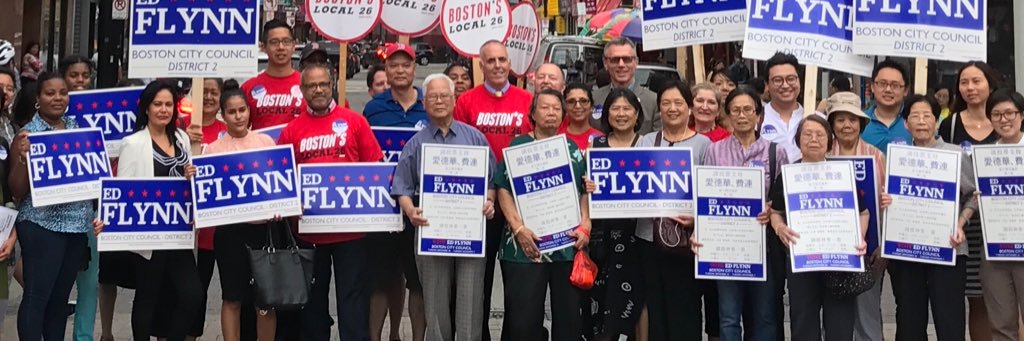 Ed Flynn 愛德華費連's banner