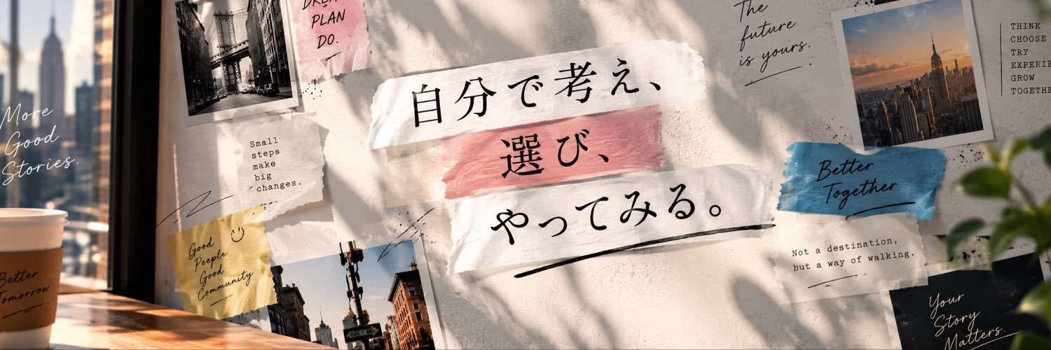 つのだちづる34 /福山/次世代に繋ぐ経営者/TV CM放送中's banner