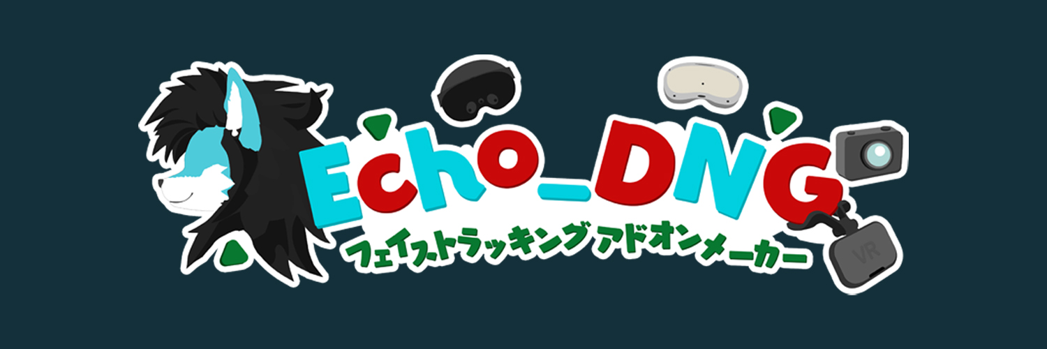 エコーDNG's banner