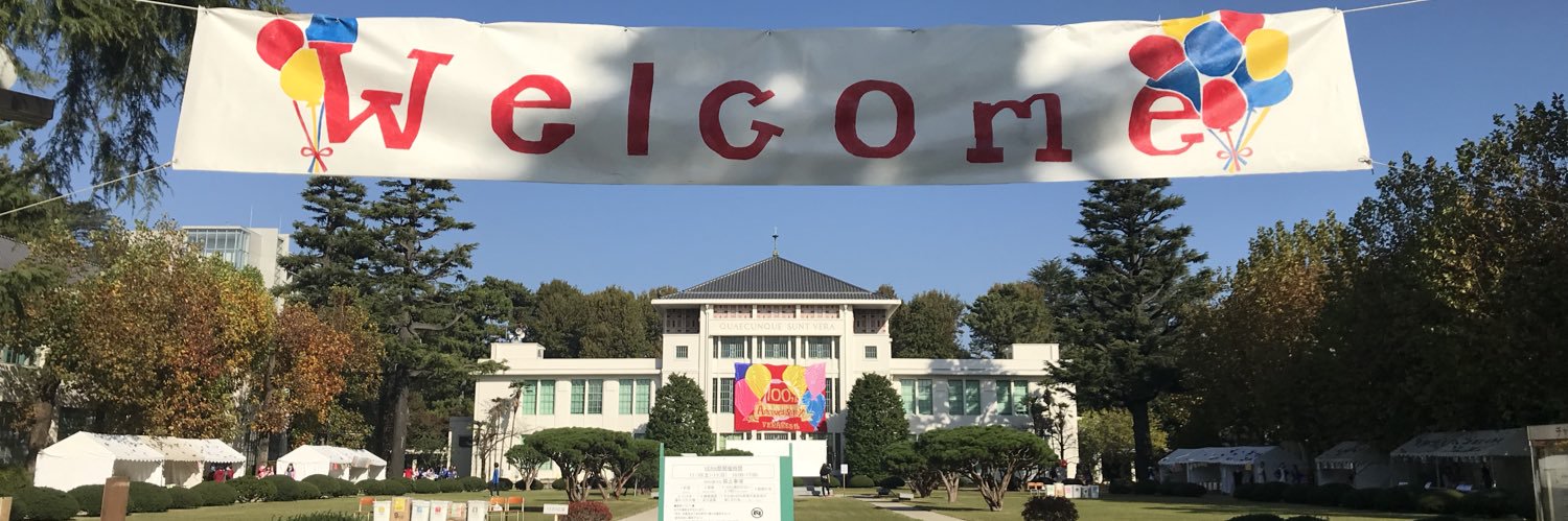 東京女子大学 VERA祭実行委員会's banner