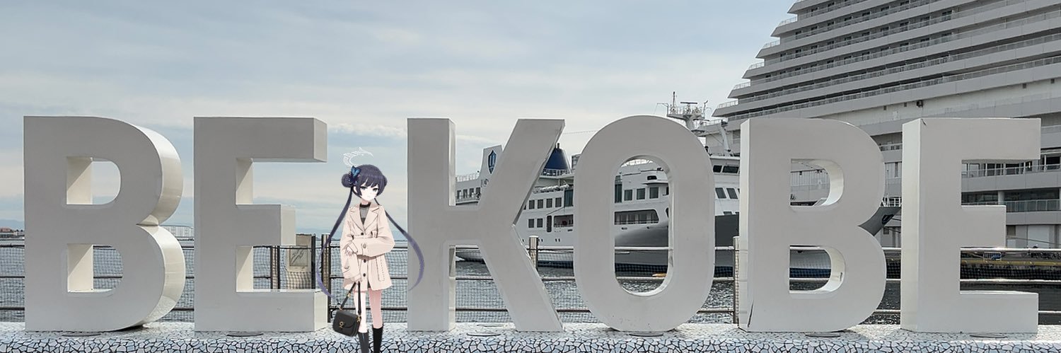 よもぎちゃん's banner