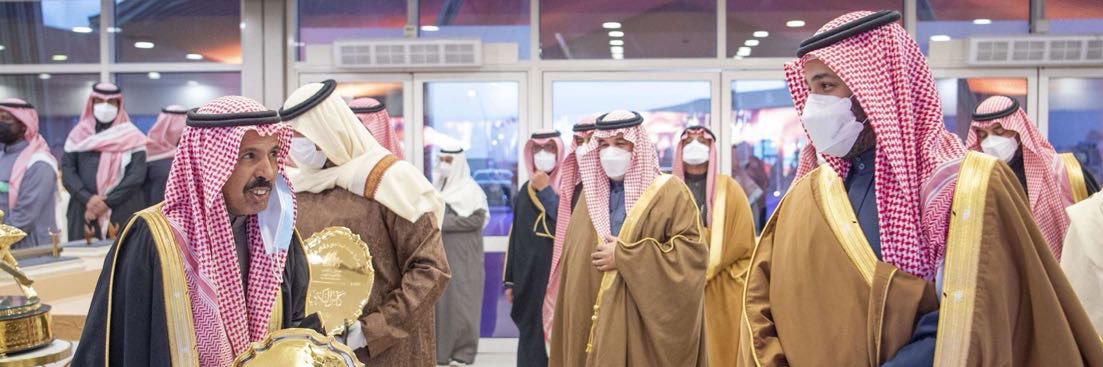 صحن بن بندر بن شويه's banner