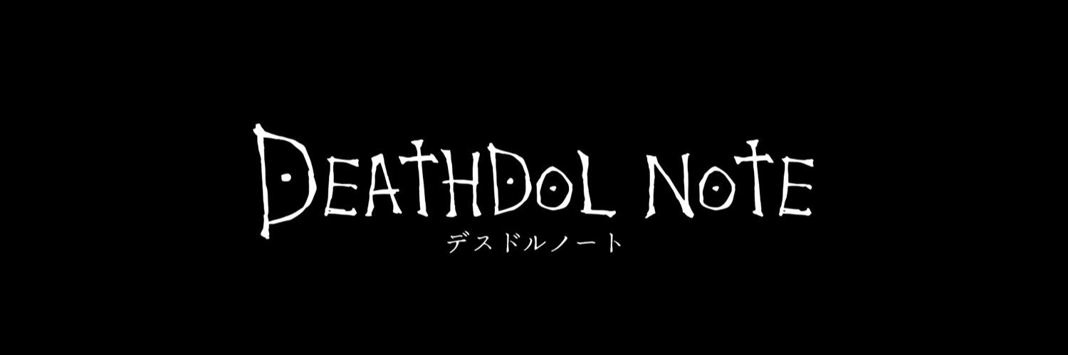 磨童まさを@デスドル創設者's banner