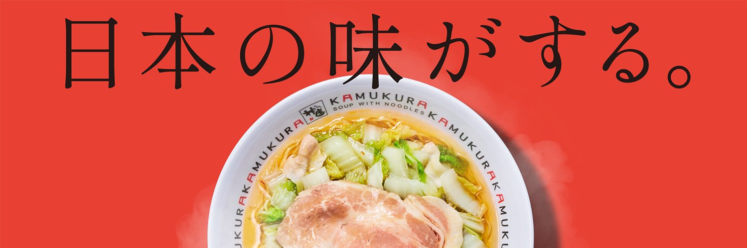 どうとんぼり神座【公式】's banner