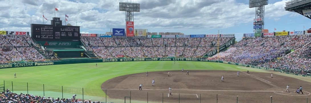 寺本けんた/守口市議会議員/日本共産党's banner