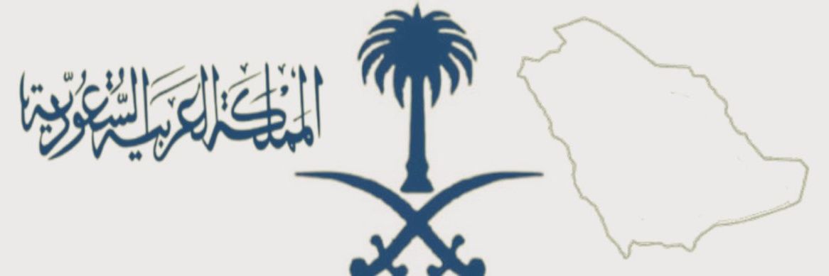البرنس's banner