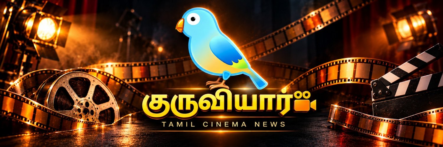 குருவியார்'s banner