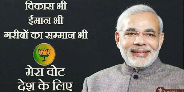 Sunita Mishra's banner