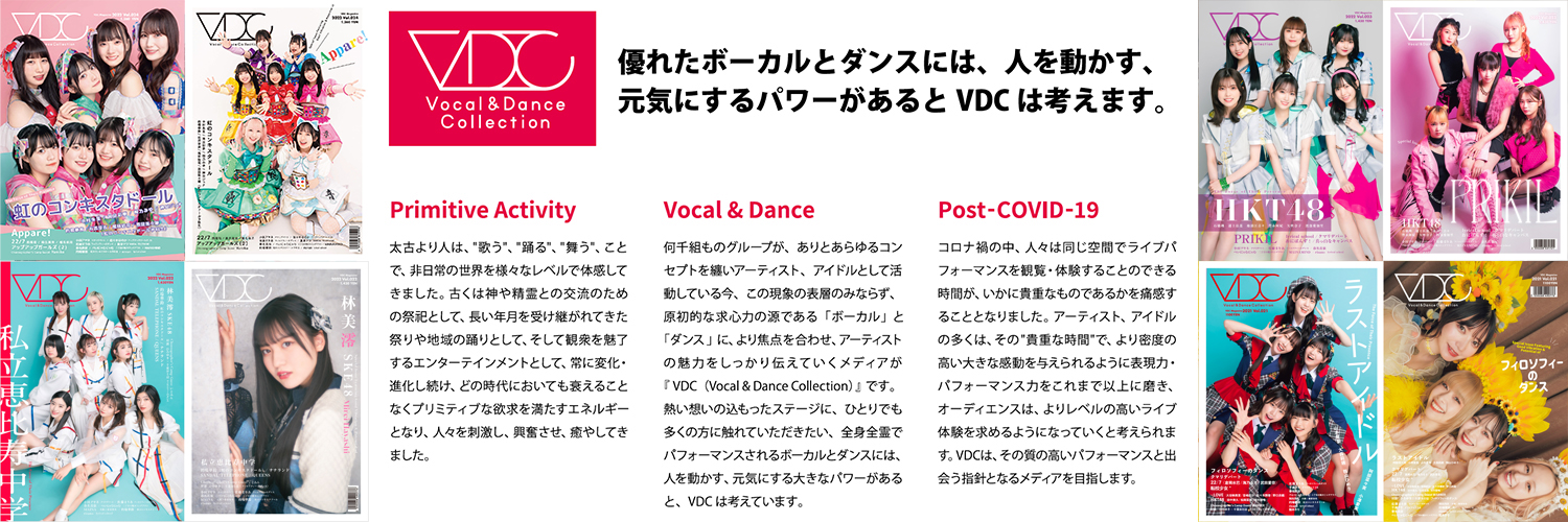 VDC Magazine's banner