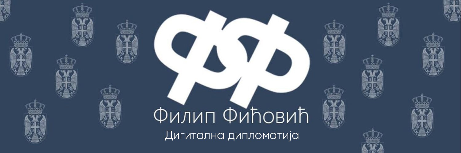 Филип Фићовић 1244's banner