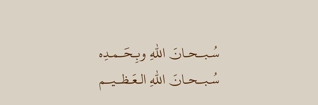 نوشا🇸🇦's banner