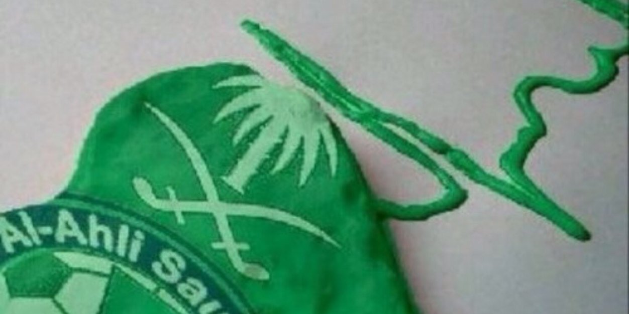 د/عبدالإله قاضي's banner