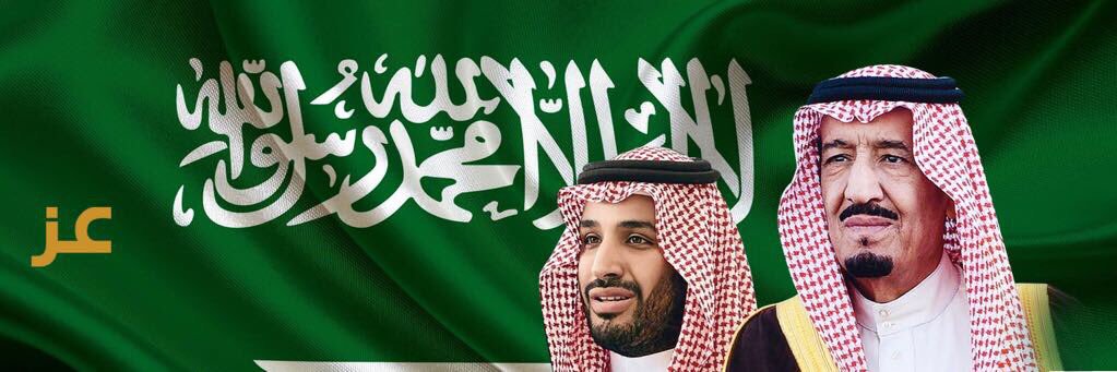 #سلمان_المطيويع's banner