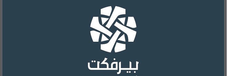 بيرفكت مساج's banner
