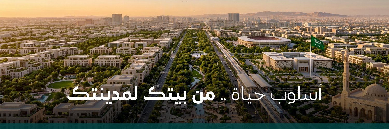 وزارة البلديات والإسكان's banner