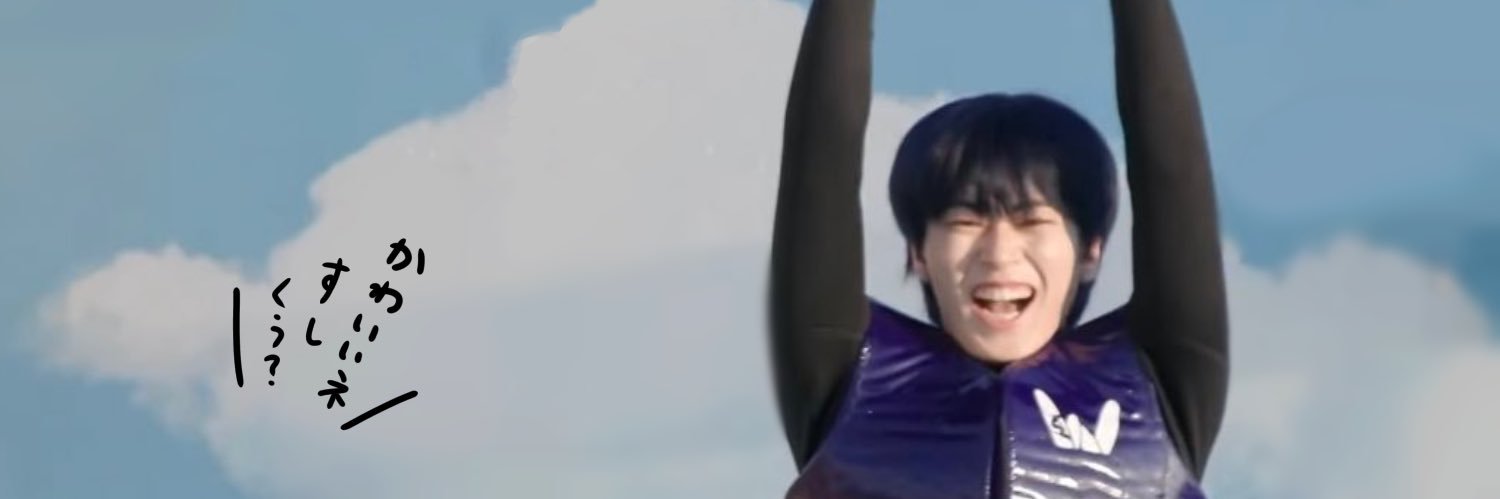 寿司's banner