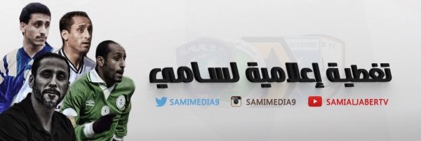 SAMIMEDIA9's banner