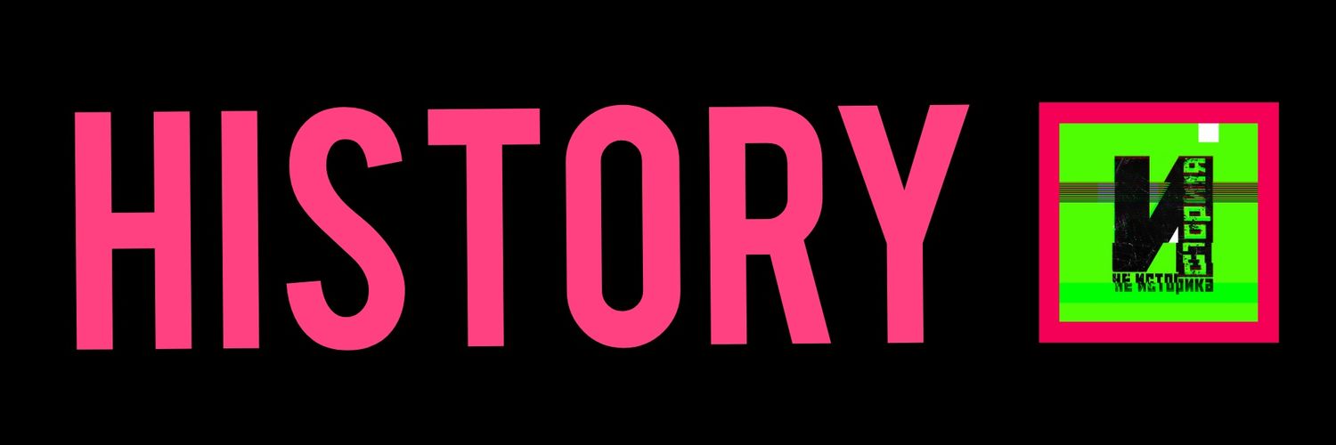 История в Фото's banner