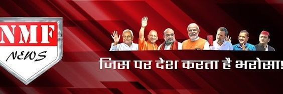 Pankaj Prasoon's banner