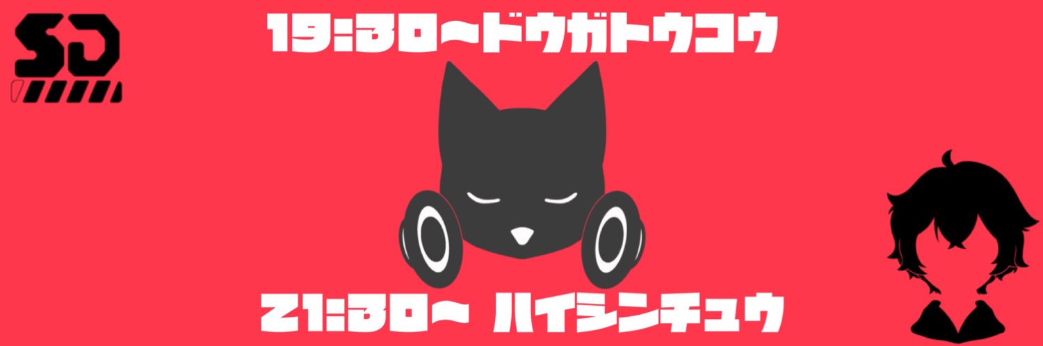 シモん's banner