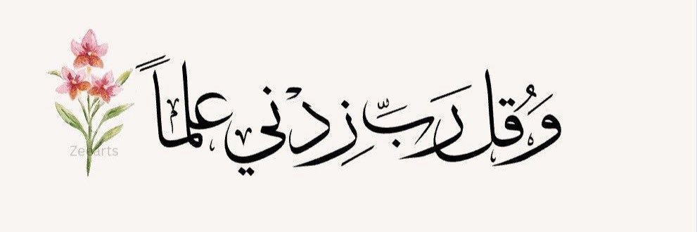 صوت القلم's banner