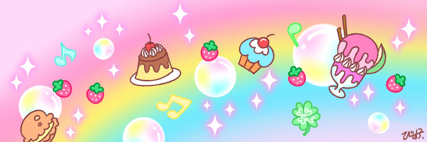 びしゅこてゃ's banner