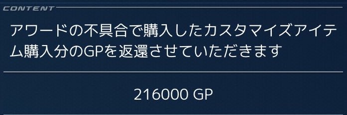山田ライジング's banner
