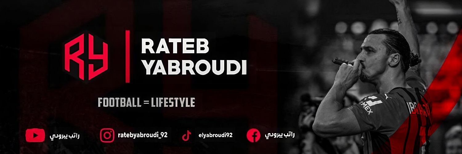 راتب يبرودي | Rateb Yabroudi's banner