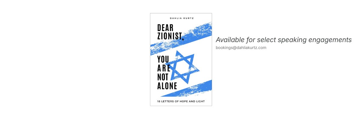 dahlia kurtz ✡︎ דליה קורץ's banner