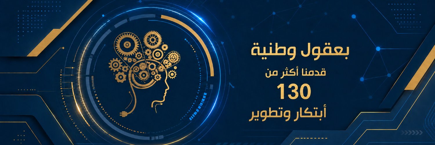 رفيق الدرب للوازم الرحلات's banner