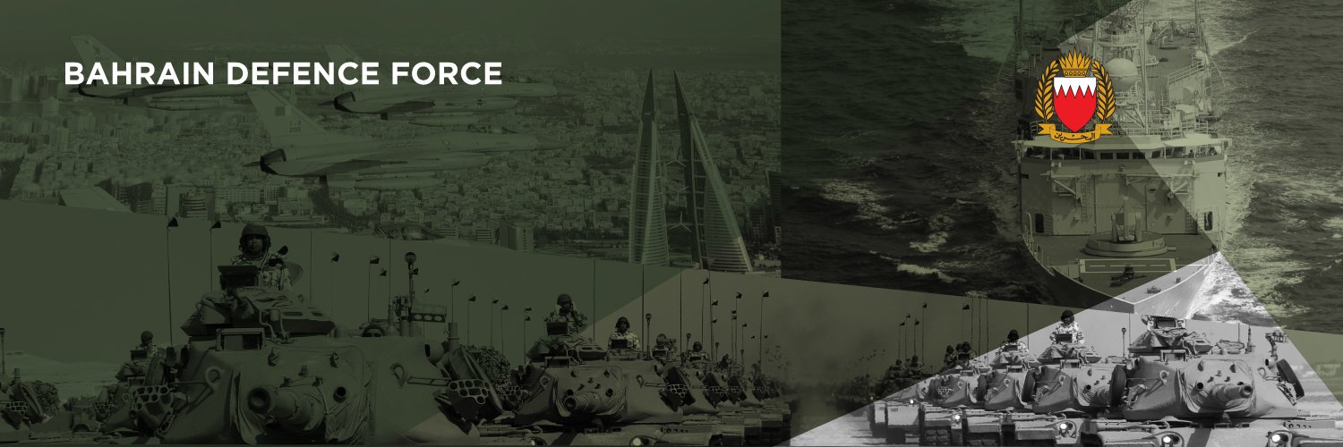 قوة دفاع البحرين's banner