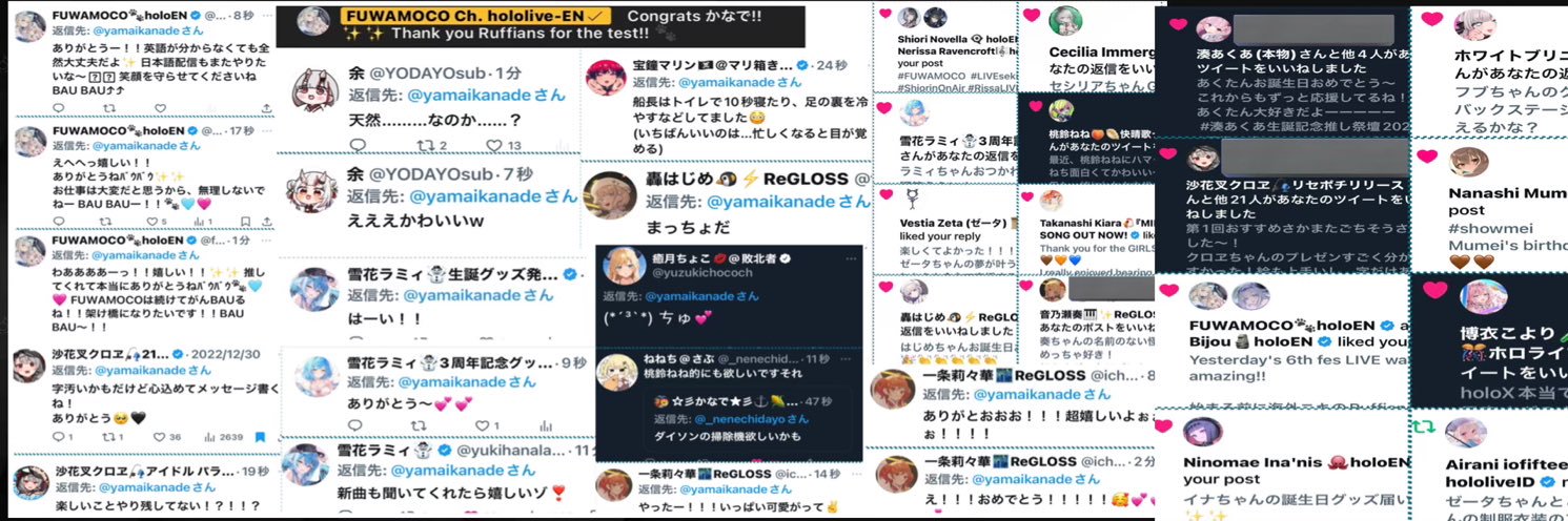 ☆彡かなで★彡🐾🩵🩷 🌽🍃🗿's banner