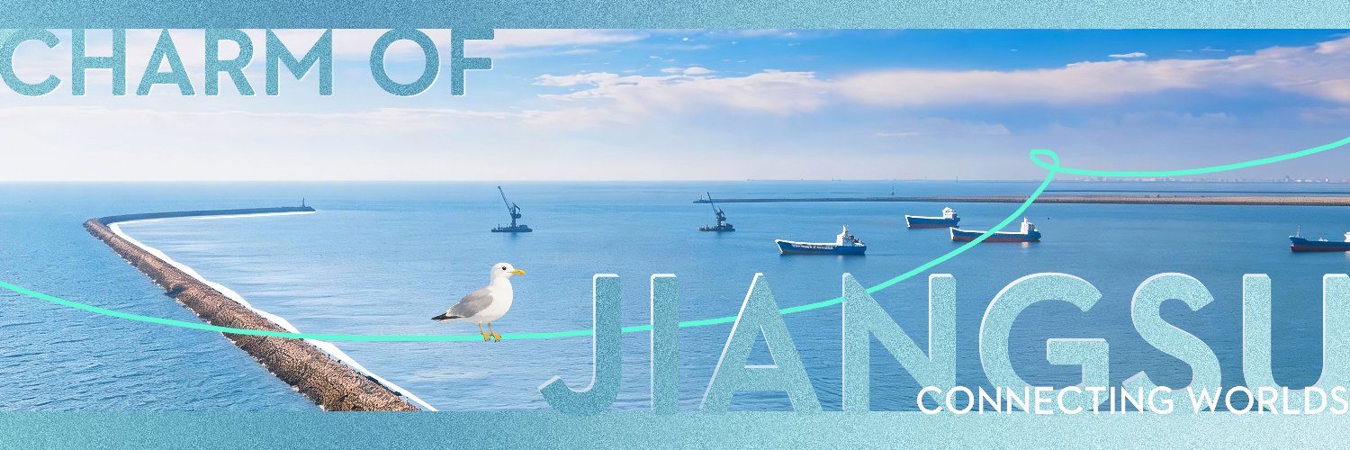 VisitJiangsu's banner