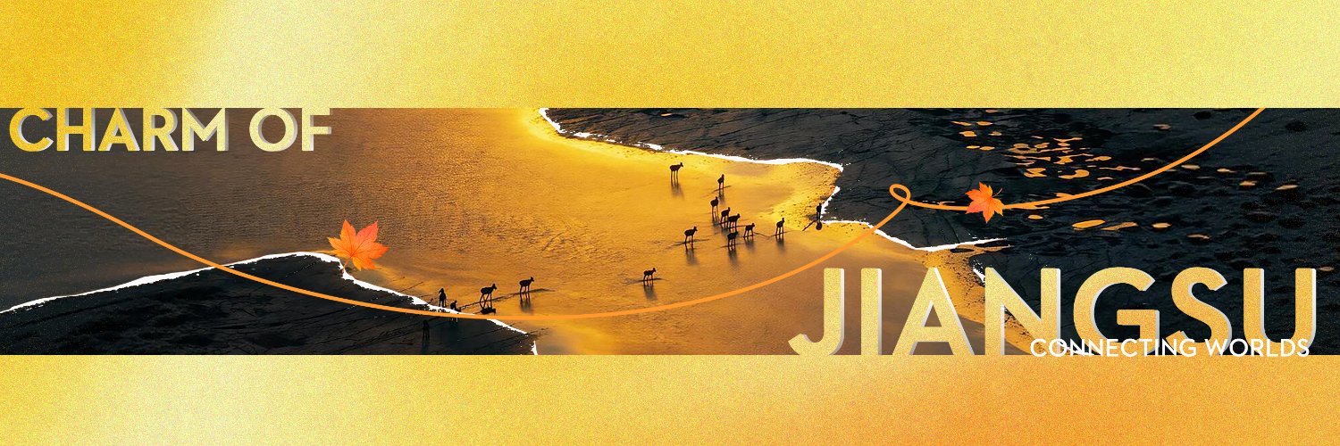 VisitJiangsu's banner
