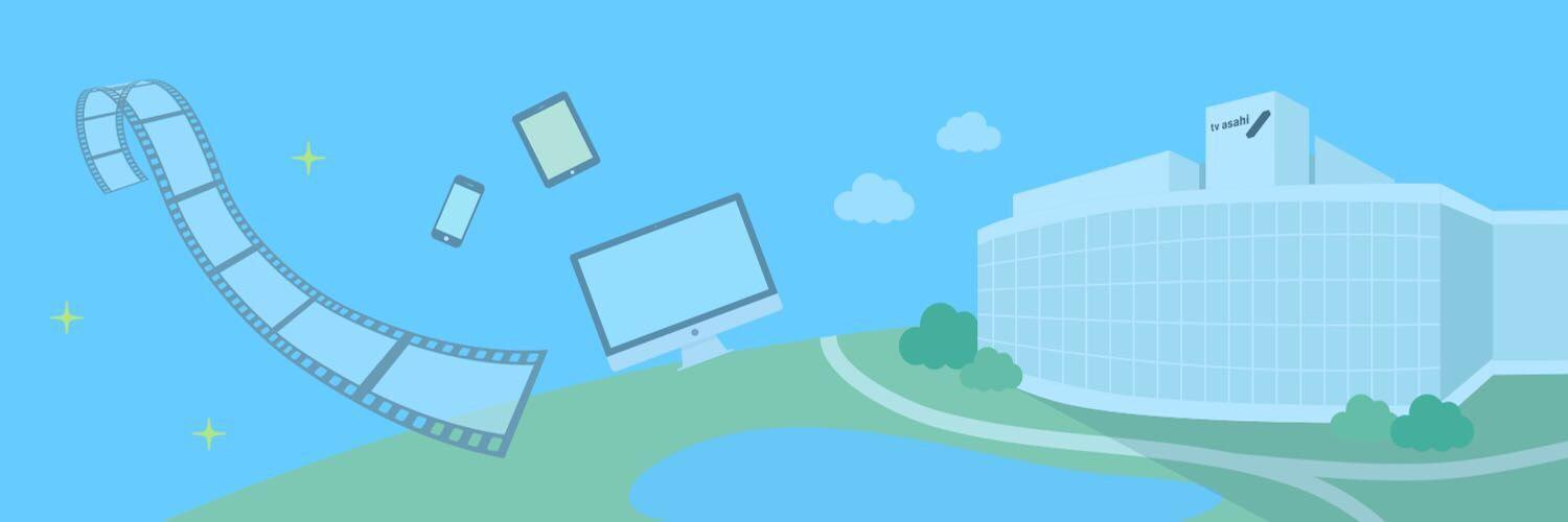 【公式】テレ朝動画's banner
