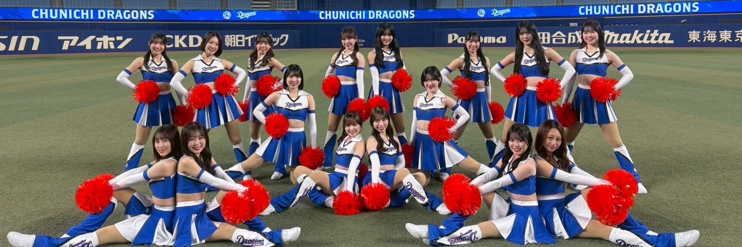チアドラゴンズ公式's banner