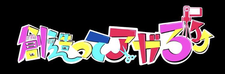 shotac's banner
