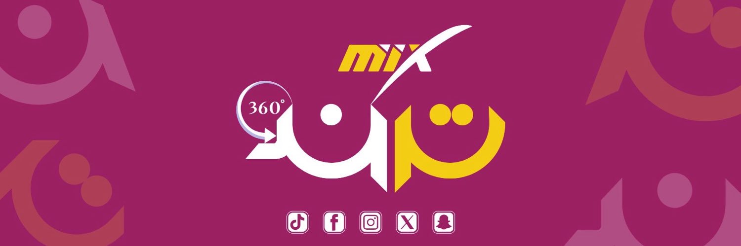 ‏ ترند Mix's banner
