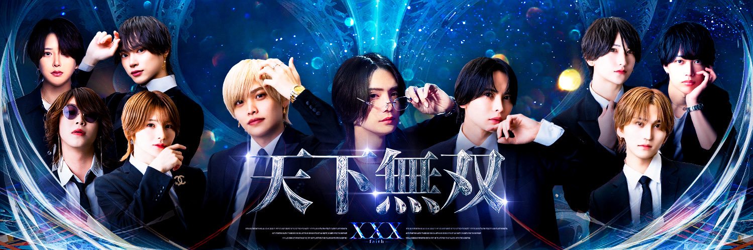XXX-faith-'s banner