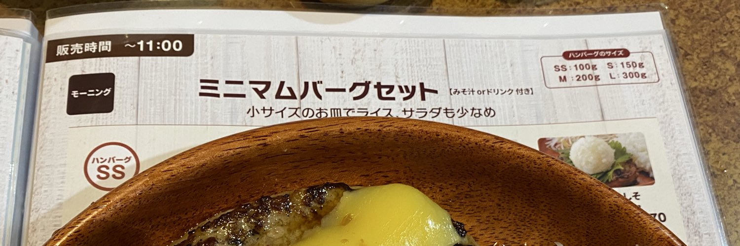 やまきち's banner