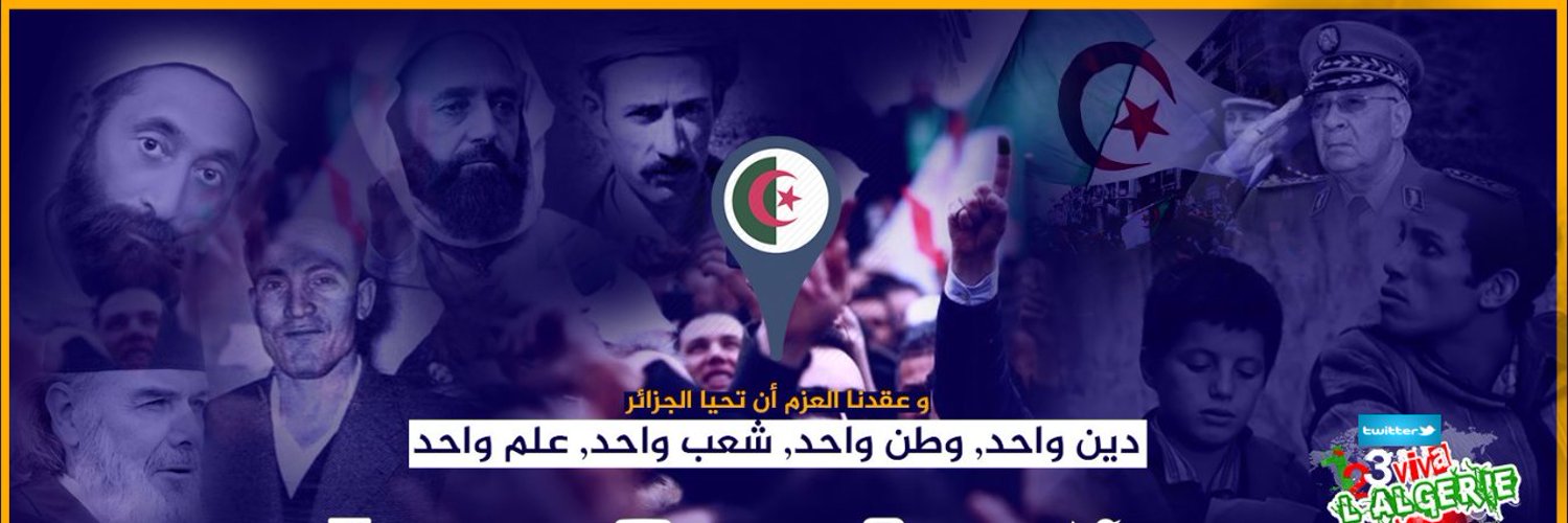 🇩🇿 1.2.3 viva l'algerie's banner