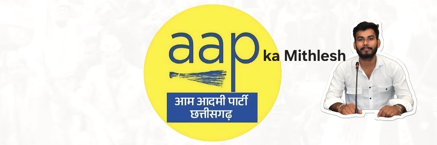 Mithlesh Sahu's banner