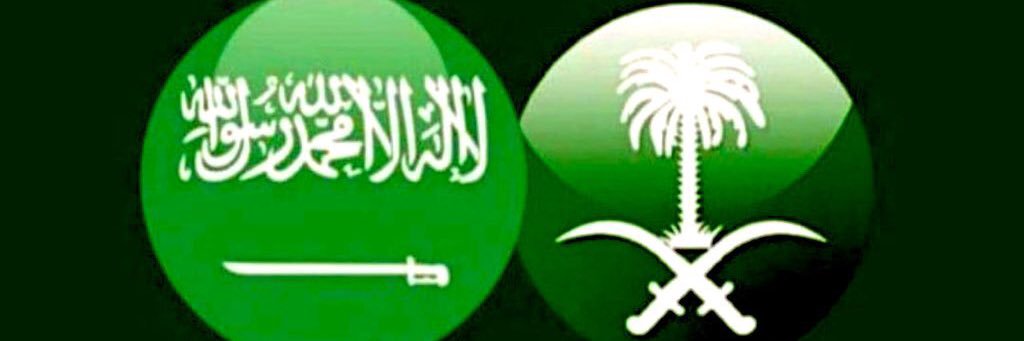 *الـعَوْد*'s banner