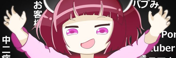 さつきち's banner