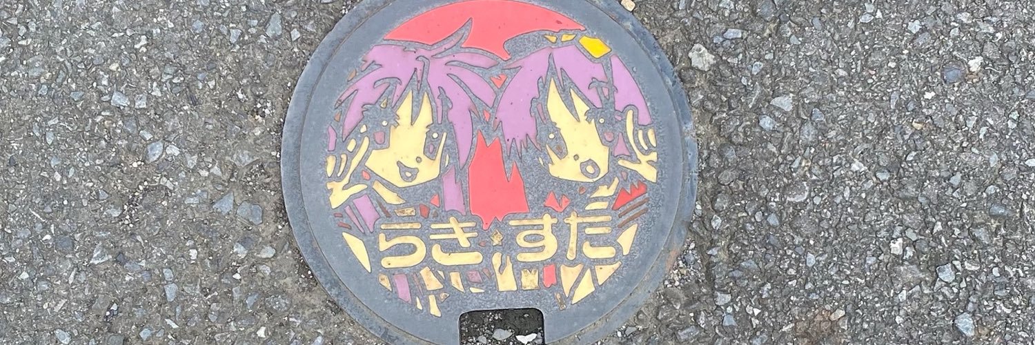 とるあん's banner